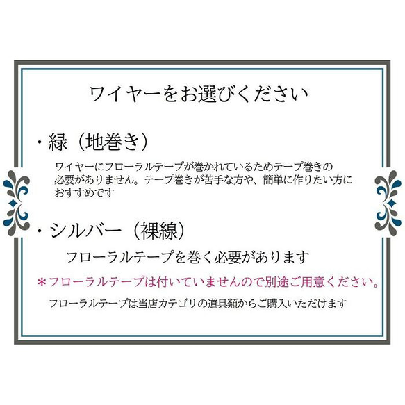 手作りキット 全12色 プレゼント カーネーション ギフト プリザーブドフラワー 12枚目の画像