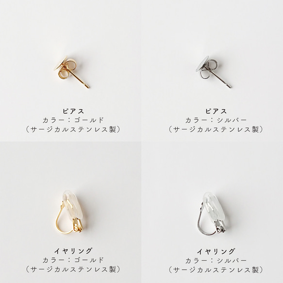 “hues”　terrazzo oval　— 春霖（しゅんりん） / ピアス・イヤリング 10枚目の画像