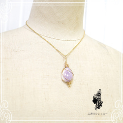 Workshop Lakshmi Tiffany Stone 線藝術 de-92-kl-76 第5張的照片