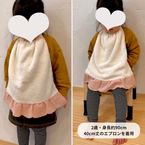大人気❤︎波型フリルが可愛いタオルエプロン☆お食事エプロン おり 
