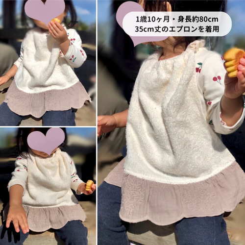 大人気❤︎波型フリルが可愛いタオルエプロン☆お食事エプロン おり 