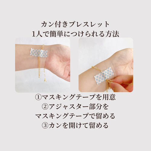 選べる誕生石ブレスレット ゴールド 推しカラー 推し活 プレゼント 