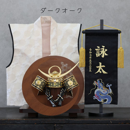 兜飾り コンパクト フルセット 漆黒 兜 上杉謙信 名前旗 すわら