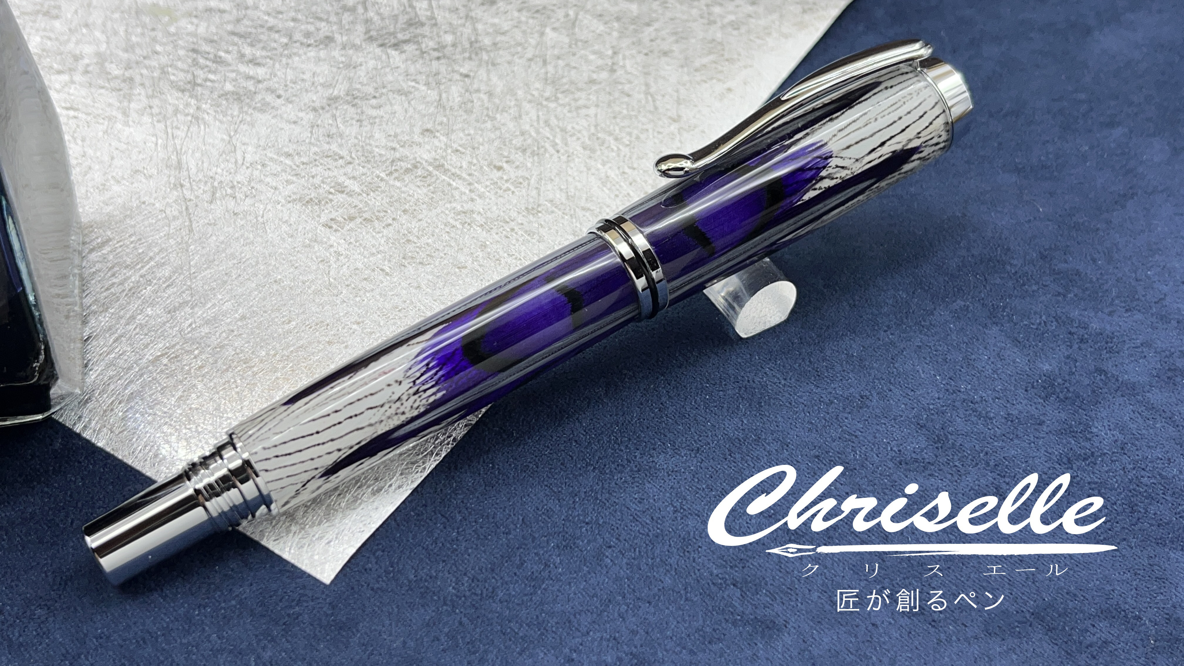 本物の鳥の羽を入れたペン 24,420円