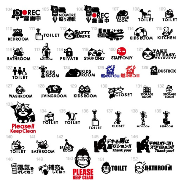 188サメのトイレサインステッカー 8枚目の画像