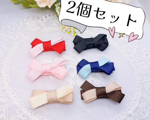 【No.91リボン】ベビーヘアピン　ベビーヘアクリップ♡セミオーダーメイド No.91リボン】ベビーヘアピン ベビーヘアクリップ♡セミオーダーメイド