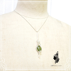 Studio Lakshmi Vesuvianite 線藝術 de-92-kl-80 第5張的照片