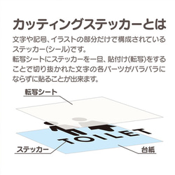 190トカゲのトイレサインステッカー 4枚目の画像