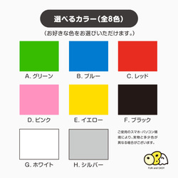 お名前カッティングステッカー／恐竜【全6種】2枚セット 選べるカラー・恐竜 3枚目の画像