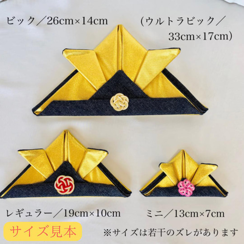 かぶれる兜（ミニ）正月 こどもの日 初節句 七五三 布兜100日祝い 1歳 