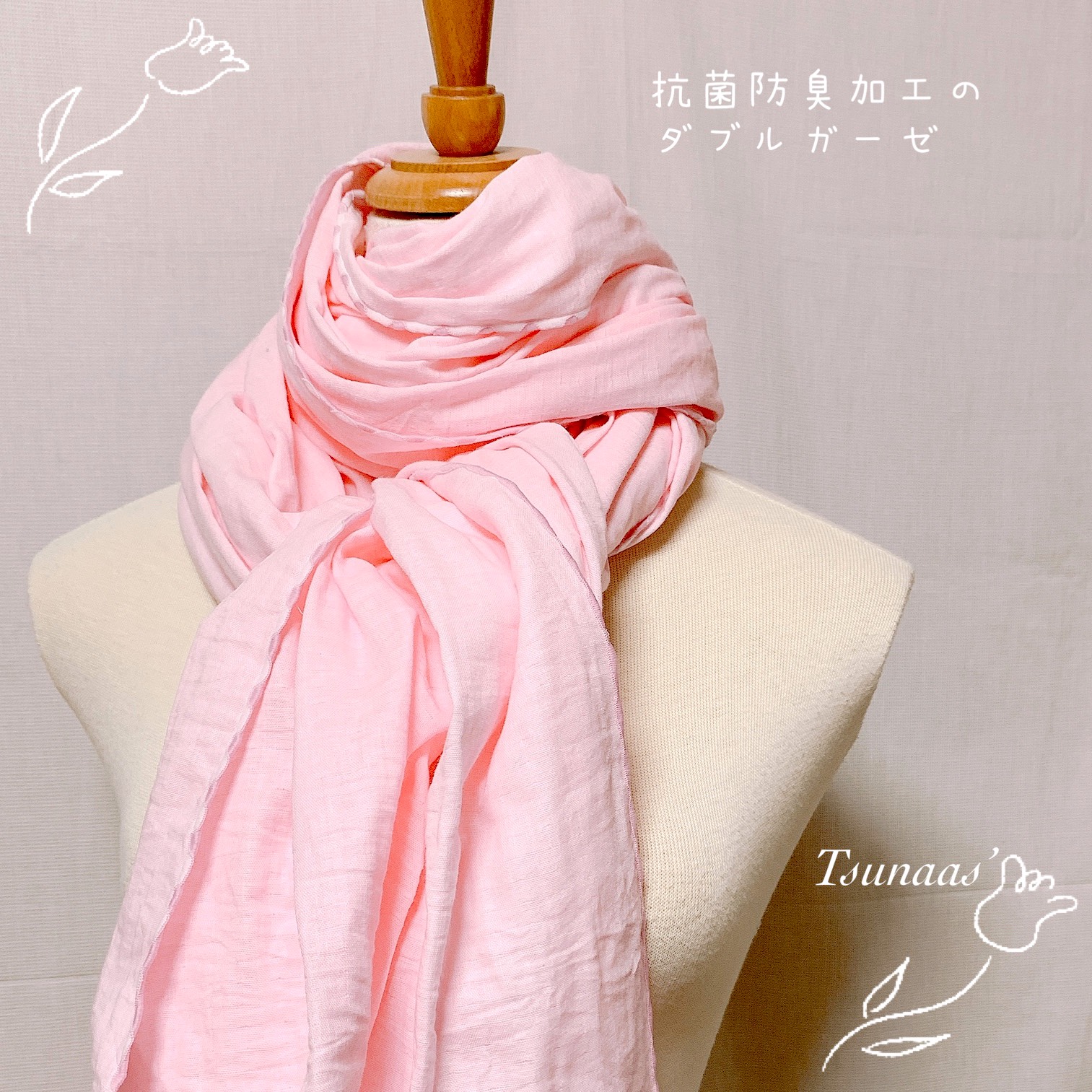 即日発送⭐︎花粉離脱効果あります！抗菌防臭素材ダブルガーゼの大判ストール　桜ピンク