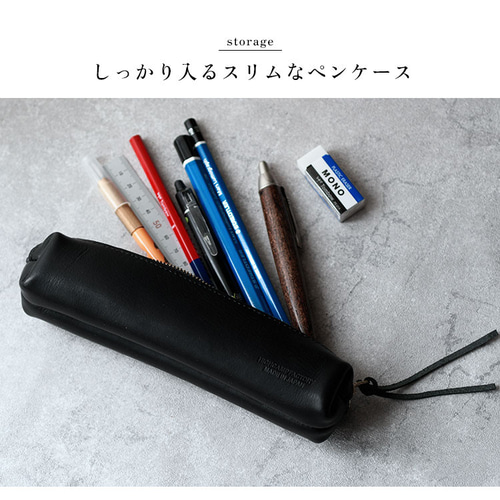 ソフトオイルレザー(牛革)を使用したペンケース ペンケース F&L