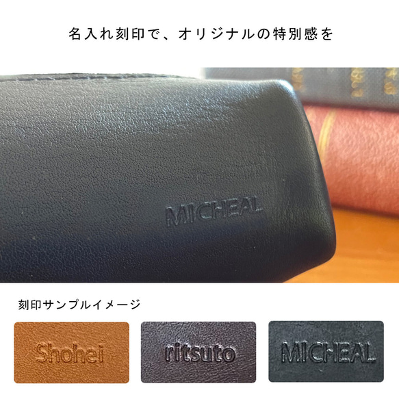 ソフトオイルレザー(牛革)を使用したペンケース 5枚目の画像