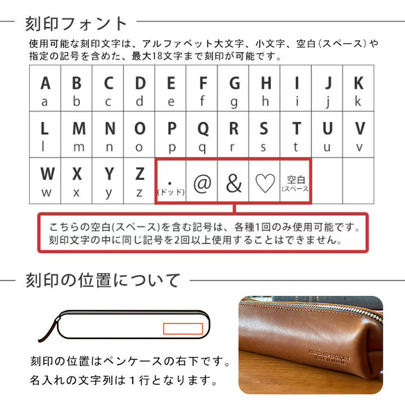 ソフトオイルレザー(牛革)を使用したペンケース 6枚目の画像