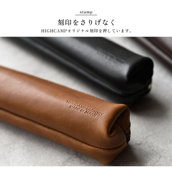ソフトオイルレザー(牛革)を使用したペンケース 4枚目の画像
