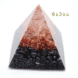 毘殊　【受注製作】ピラミッド型2 オルゴナイト 高純度 テラヘルツ & ヒマラヤ水晶　 de-15-bj-293cc 2枚目の画像