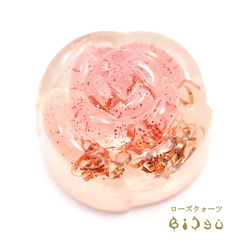 Bishu [Made-to-order] Mini rose type orgonite 8種加工選項也可用！ de-15-b 第8張的照片