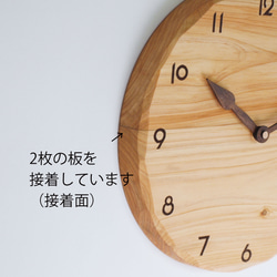 木製 掛け時計 丸型 ヒノキ材8 3枚目の画像