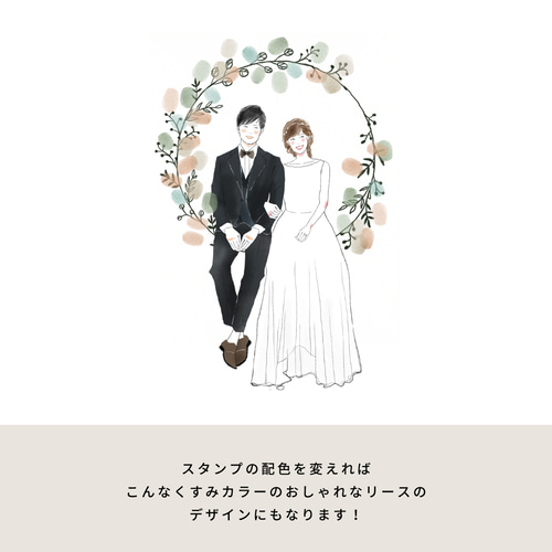 似顔絵結婚式のウェルカムボード・ウェディングツリー 似顔絵ウェディングツリー。ゲストと一緒につくる結婚証明書