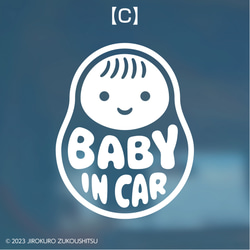 「BABY IN CAR」ステッカー 3枚目の画像