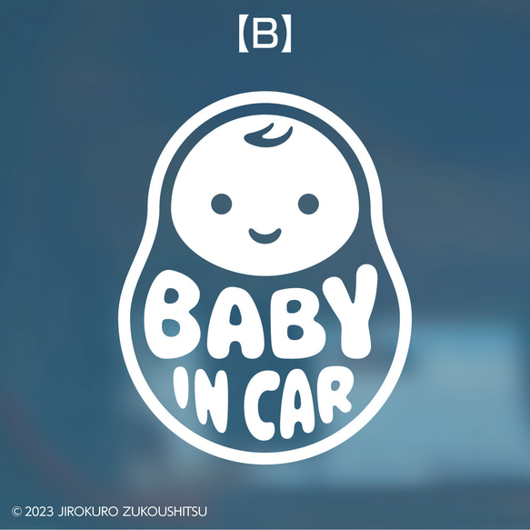 「BABY IN CAR」ステッカー 2枚目の画像