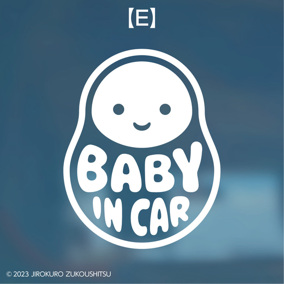 「BABY IN CAR」ステッカー 5枚目の画像