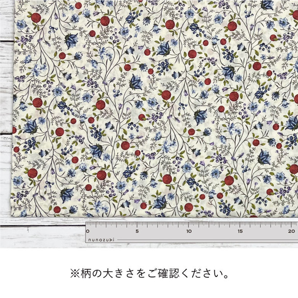 110×50 花柄 生地 フラワーパターン 60ローン ブルー コットン100％ 50cm単位販売 服地 商用利用可 5枚目の画像