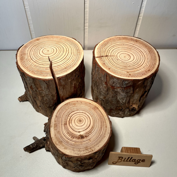 切り株テーブル3 切り株3個セット その他インテリア雑貨 B illage 通販 15634115
