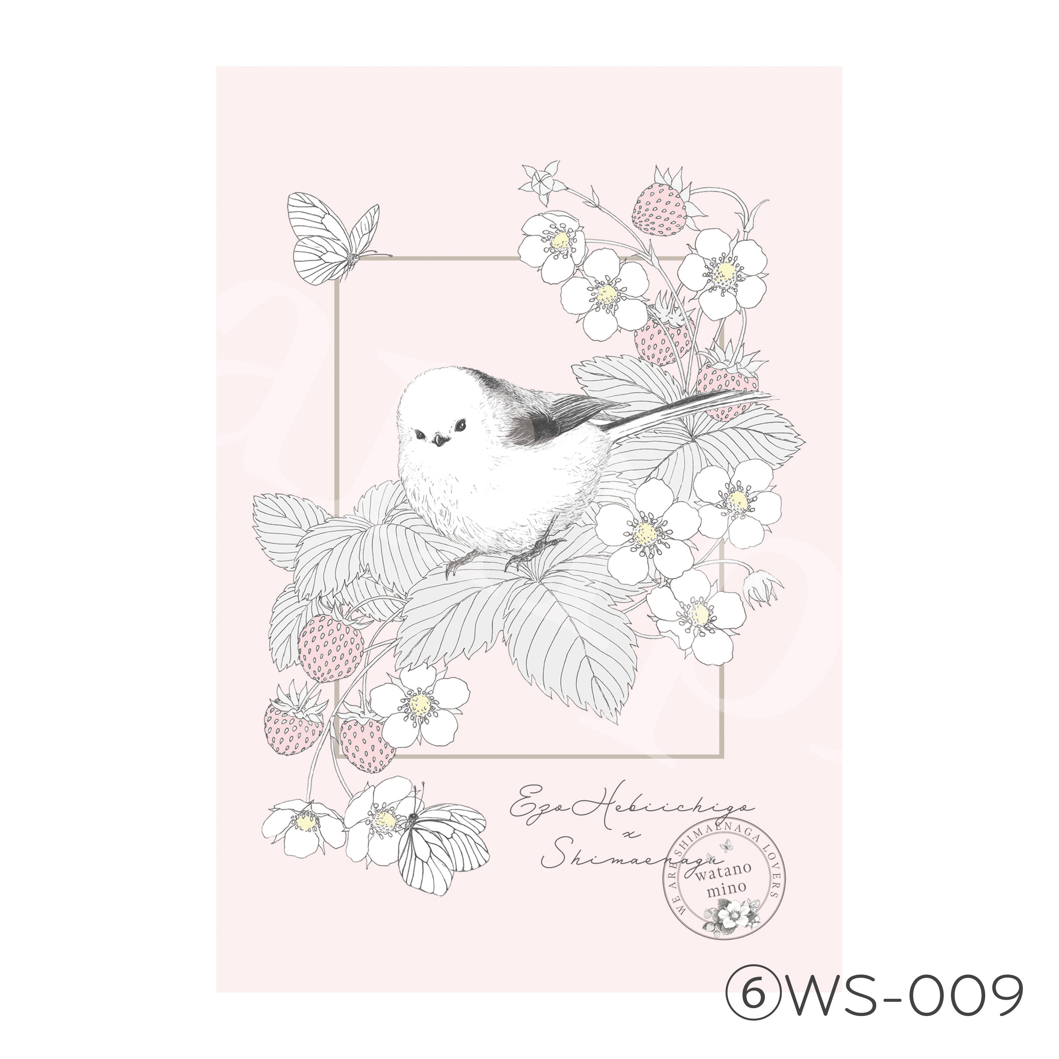 ●いちご●和シマエナガ　ハンドメイド　もふもふシマエナガ