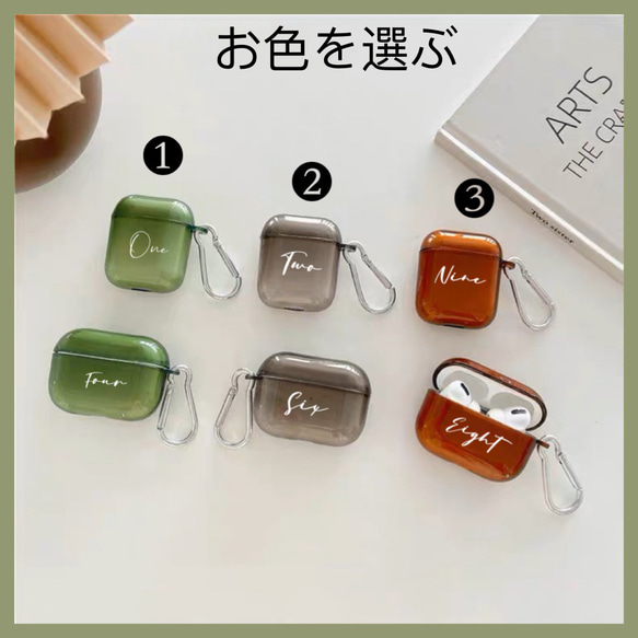 名前入れ　AirPods ケース　AirPods 第3代　AirPods3 保護ケース 2枚目の画像