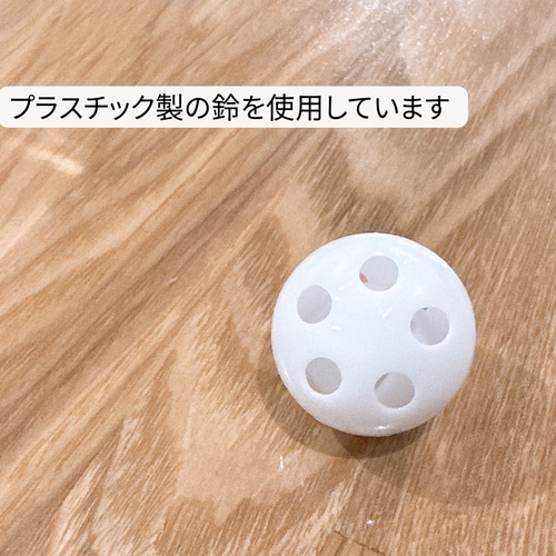 猫のおもちゃ＊鈴入りボール（2個セット） おもちゃ・ペット小物