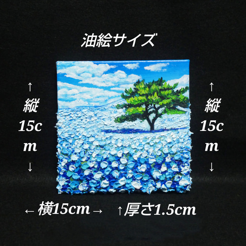 油絵 油彩 油彩画 絵画【ネモフィラの丘】 | HIROSHI1990