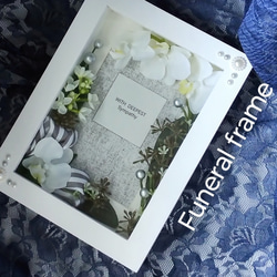 お悔み・虹の橋・フォトフレーム 【遺影花額】No.21 胡蝶蘭・グレー