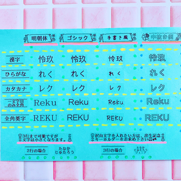 【オーダー受付中】海塗り  お名前  ネーム  シャカシャカキーホルダー  ♡ 5枚目の画像