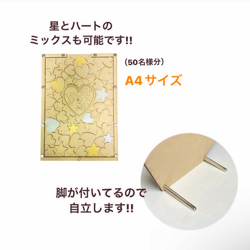 木製　ウェディングドロップス ウェルカムボード 80名用 木製 ウェディングドロップス ウェルカムボード 80名用