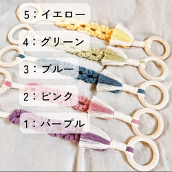 macramé＊マグホルダー 2枚目の画像