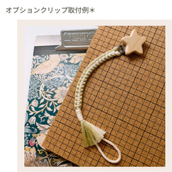 macramé＊マルチクリップ 4枚目の画像