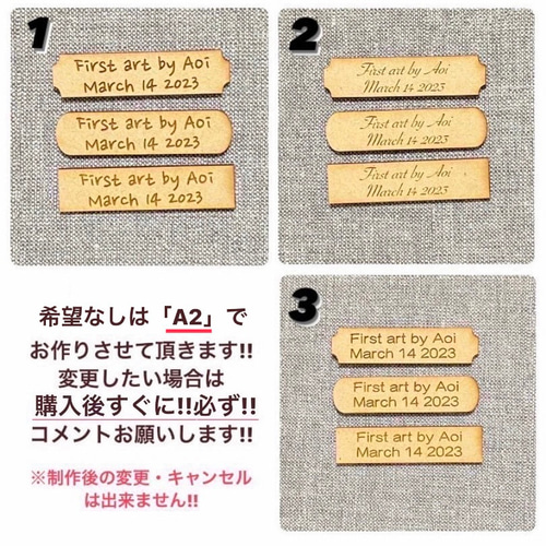 木製ファーストアートタグ キャンバスアート 手形足型アート