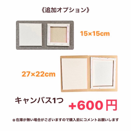 8枚【選べる素材ミニファーストアートタグ 】キャンバスアート手形足型アート名前入 木製ファーストアートタグ キャンバスアート 手形足型アート