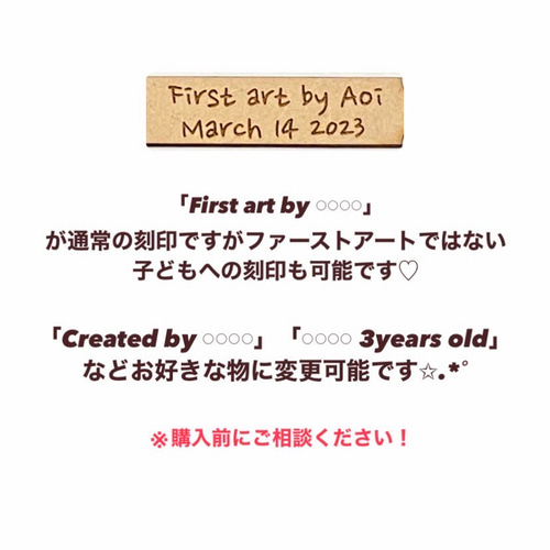 木製ファーストアートタグ キャンバスアート 手形足型アート