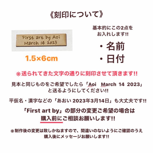 木製ファーストアートタグ キャンバスアート 手形足型アート