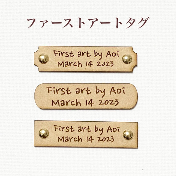 8枚【選べる素材ミニファーストアートタグ 】キャンバスアート手形足型アート名前入 木製ファーストアートタグ キャンバスアート 手形足型アート