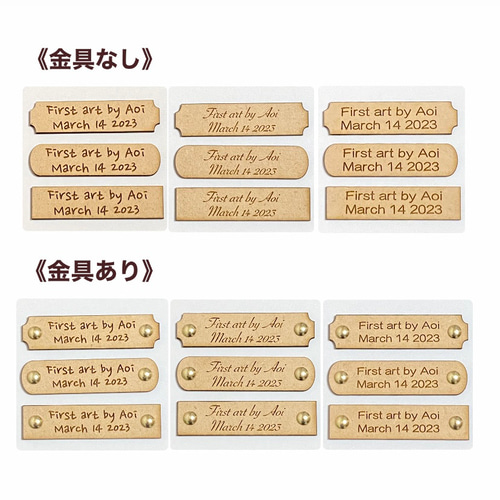 8枚【選べる素材ミニファーストアートタグ 】キャンバスアート手形足型アート名前入 ミニファーストアートタグ（木製）】 むずかしく キャンバス