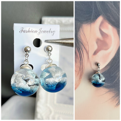 瑠璃色の空に浮かぶ雲 レジン ハンドメイド 個性的 シンプル 透明感