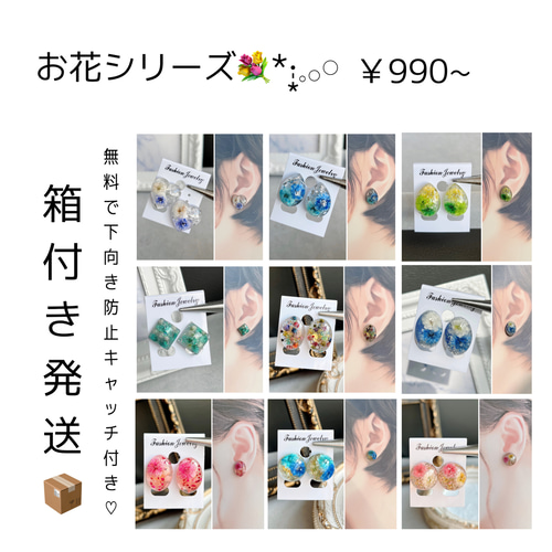 瑠璃色の空に浮かぶ雲 レジン ハンドメイド 個性的 シンプル 透明感