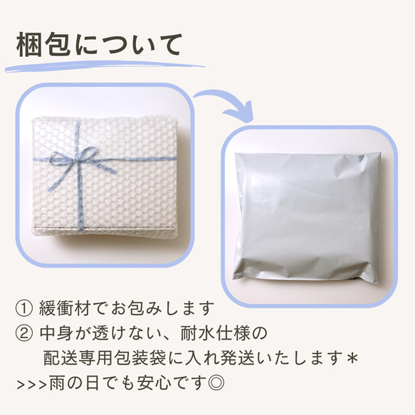 gift box ＊ 4点セット 11枚目の画像