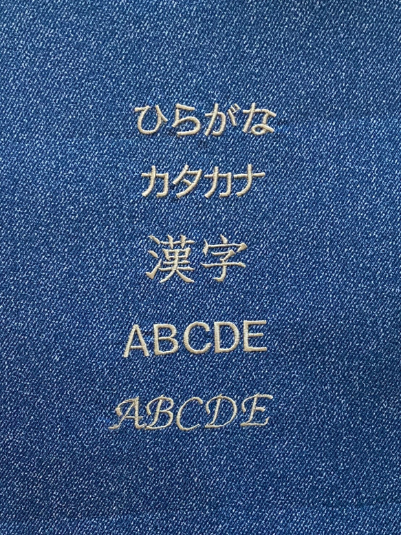 送料込み☆6重ガーゼケット・シンプル①☆名前刺繍 13枚目の画像