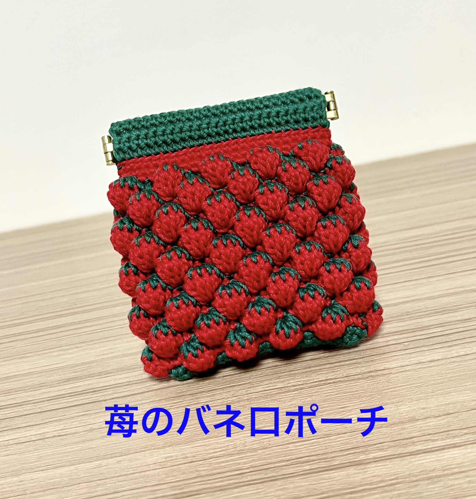 スピード対応 全国送料無料 ハンドメイド バネ口ポーチ ポーチ 小物