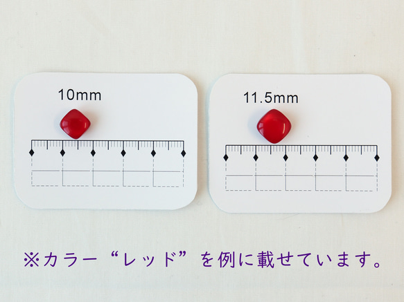 スクエア裏穴ボタン　ブラック　10ｍｍまたは11.5mm 8枚目の画像