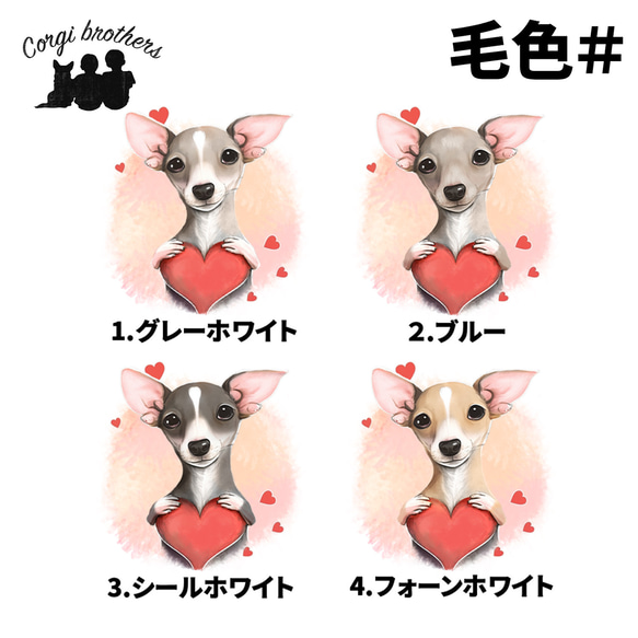 【 キュンです イタリアングレーハウンド 】 パステルカラー マウスパッド　犬　ペット　うちの子　プレゼント　ギフト 5枚目の画像